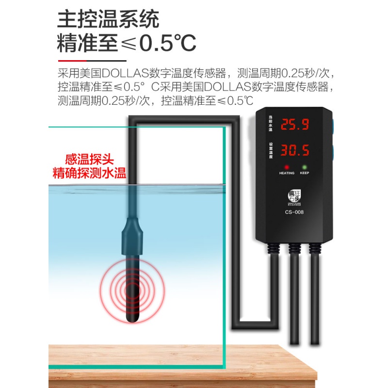 鱼缸加热棒自动恒温ptc变频省电加温加热器龙鱼缸加热棒高清大图