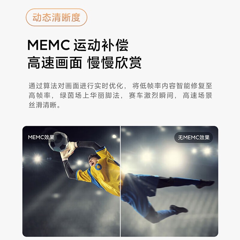 小米电视 ES50 50英寸4K超高清 MEMC运动补偿2+32GB 远场语音 金属全面屏智能平板电视机高清大图