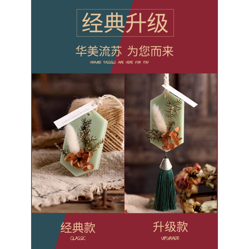 衣柜香薰除味香薰空气清新剂固体金铂喜家用卧室净化剂