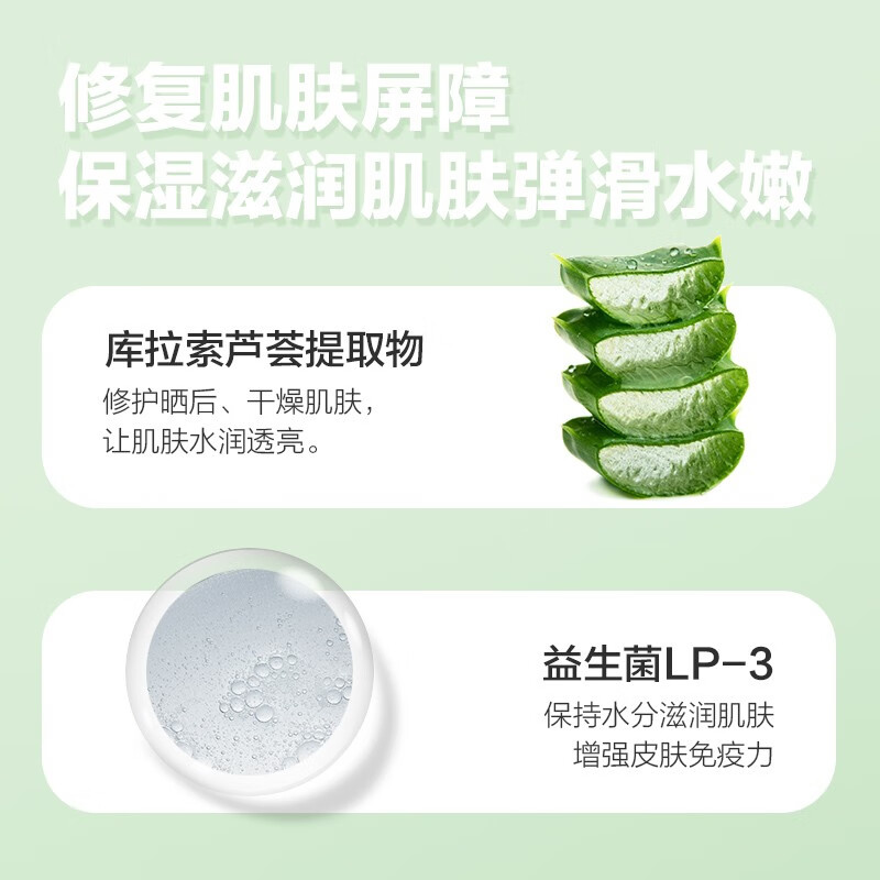 柏缇 芦荟水嫩沐浴露 650ml高清大图