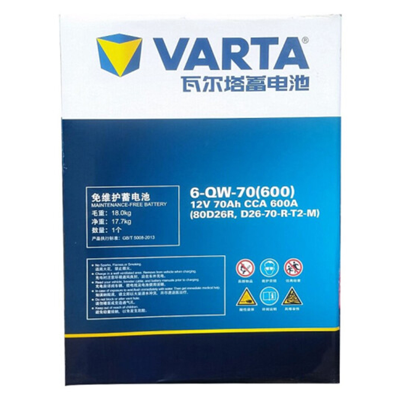 瓦尔塔 (VARTA) 蓄电池 6-QW-70(600)R/550L(80D26R)70AH