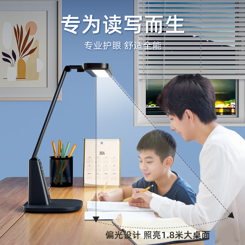飞利浦 全光谱护眼台灯 学习专用国AA级智能led床头灯高清大图
