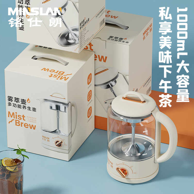铭仕朗 HT-009A 煮茶器高清大图