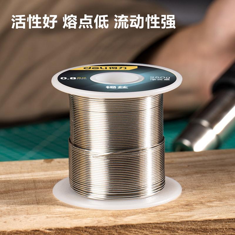 得力(deli)DL395108 锡丝 0.8mm 100g 63%含锡量 银色 1卷