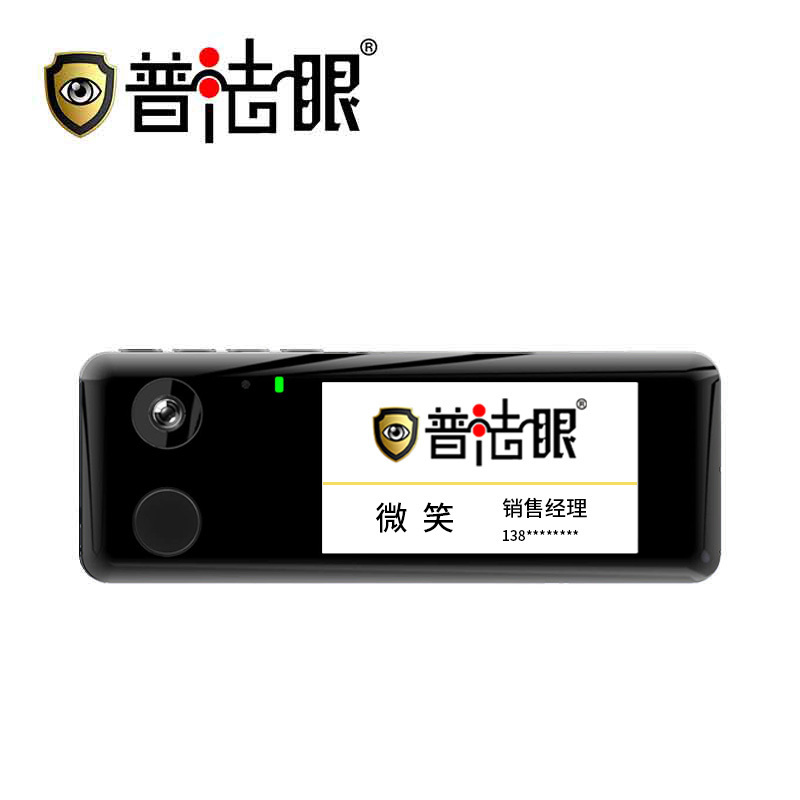 普法眼A1胸牌式记录仪32G