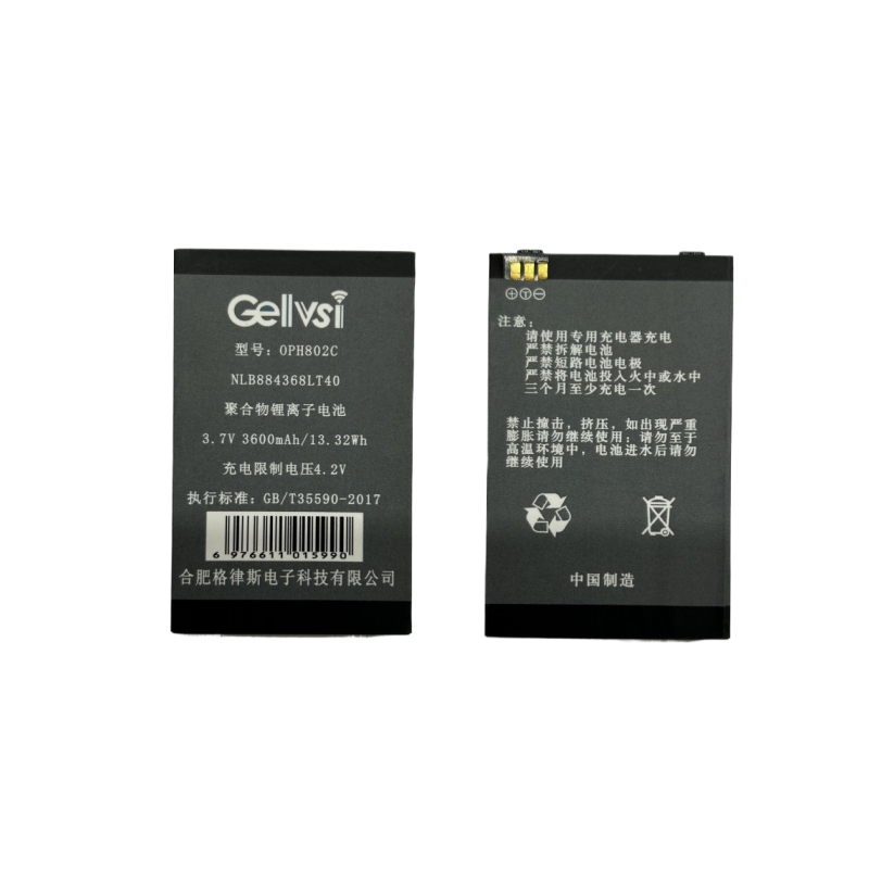 格律斯 适配802C电池 OPH802C 块高清大图