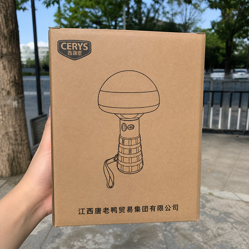西瑞思 LED手持工作灯 磁吸蘑菇灯 5W 个高清大图
