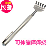 映源 趣味不锈钢痒痒挠可伸缩痒痒挠金属银色老人不求人抓痒器按摩 便携挠痒神器