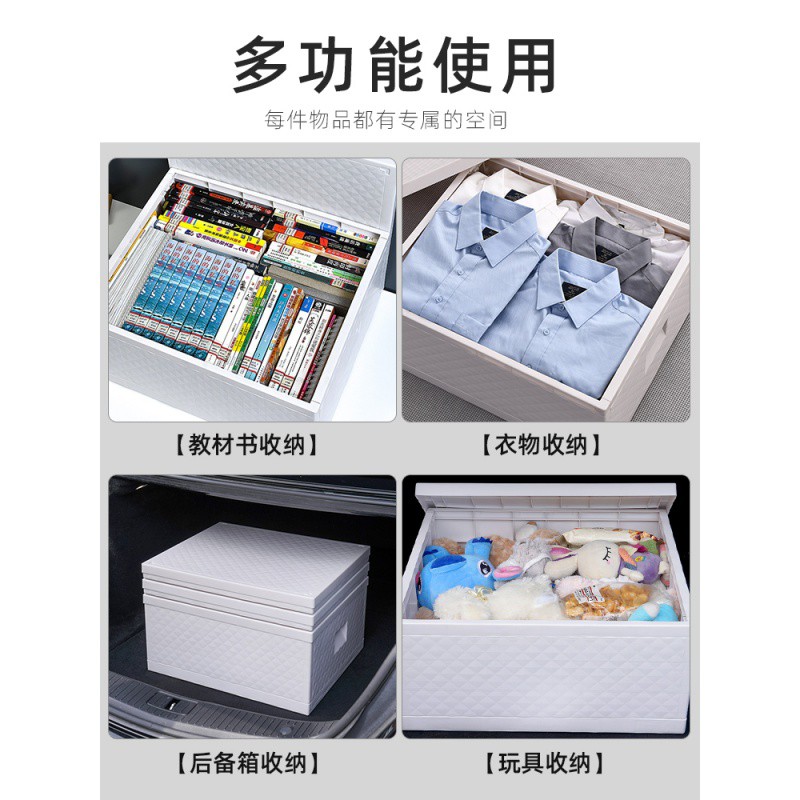可折叠收纳箱学生书箱教室多功能塑料整理箱特大号车载后备储物箱 三维工匠高清大图