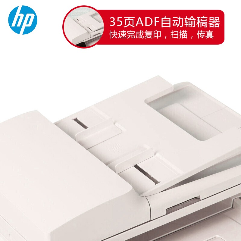 惠普M227fdw A4黑白激光一体机打印复印扫描传真一体机无线打印复印扫描一体机双面打印机无线打印机多功能一体机高清大图