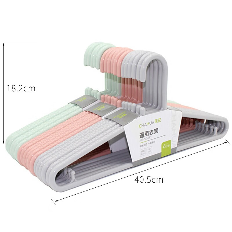 茶花 0701大衣架 晾衣架子 衣服架衣挂架晒衣架衣服撑子挂衣架 6支装高清大图