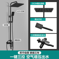 四季沐歌黑色花洒套装增压淋浴器喷头淋浴家用精铜龙头花洒套装