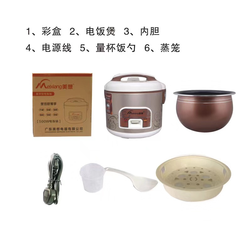 美想豪华型电饭锅CFXB30-M