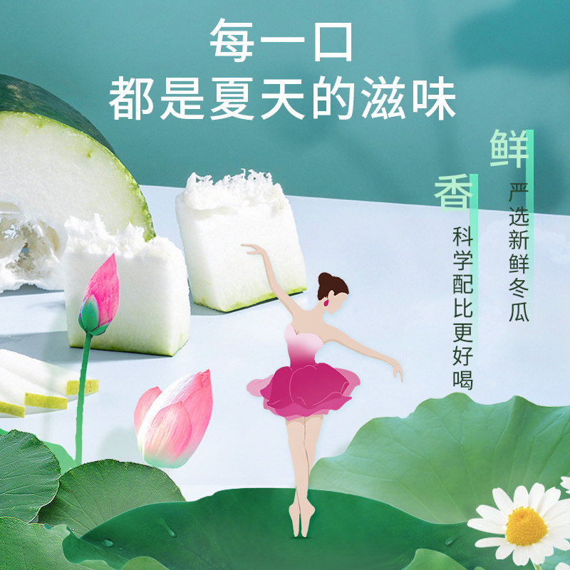 艺福堂冬瓜荷叶玫瑰茶 100g/盒高清大图
