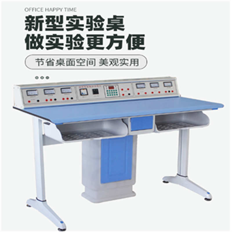业飞QY-269物理实验桌高清大图