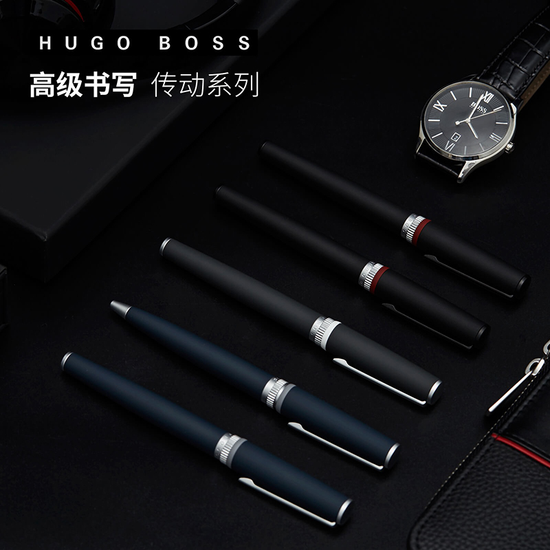 传动 黑色宝珠笔HSG8025A