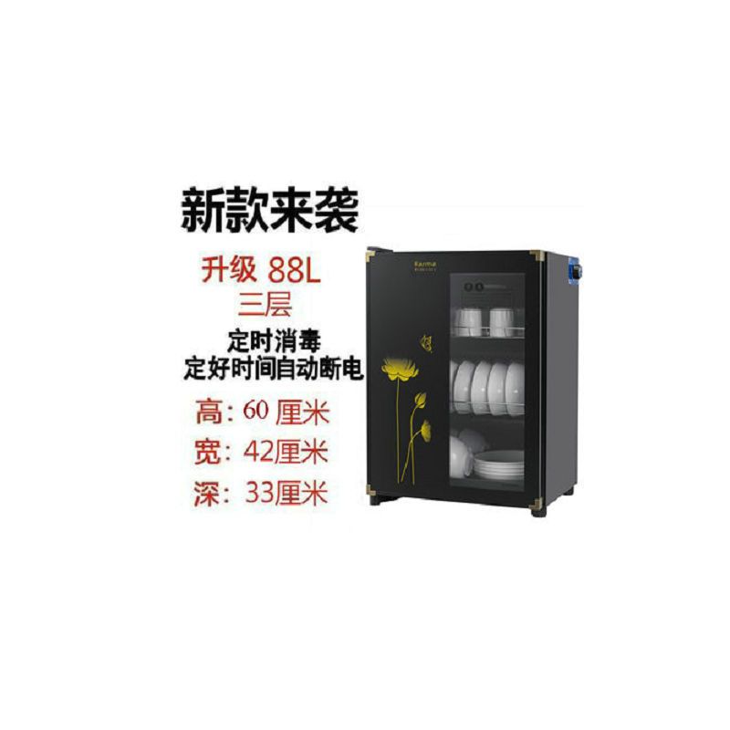 消毒柜小型商用台式单门商用迷你立式餐具消毒碗柜奶茶店保洁柜|新款升级款88升--3层