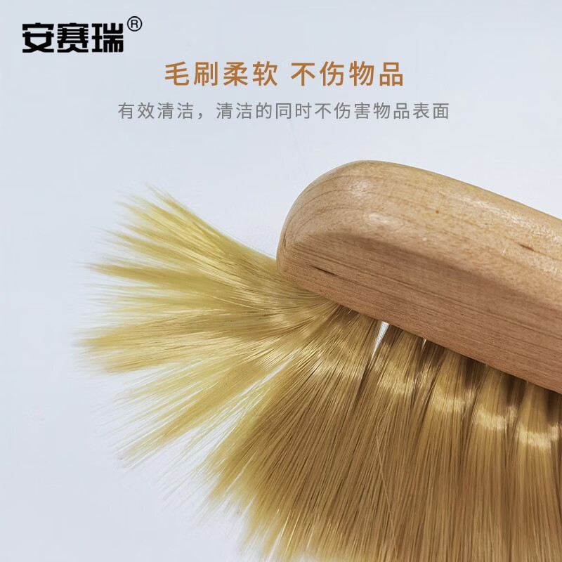 安赛瑞 木质办公清洁神器 国产环保高效易用设计高清大图