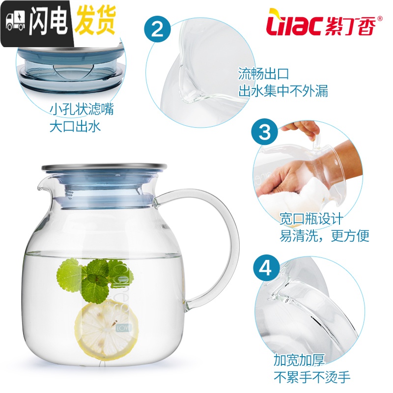 三维工匠耐热玻璃冷水壶创意果汁壶大号凉白开水茶壶家用凉水壶套装 凉水壶2000高清大图