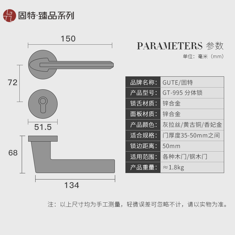 门锁室内卧室执手锁家用木门锁具简式轻奢门把手臻品系列 995报价