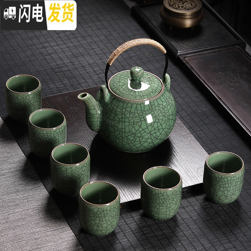 三维工匠龙泉青瓷提梁泡茶壶大号整套冰裂陶瓷大容量凉水茶杯茶具套装家用 哥窑梅子青铁线