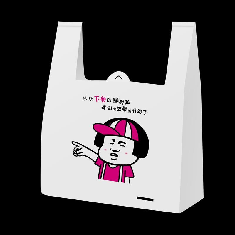 外卖打包袋方便袋子食品袋塑料袋手提袋购物袋包装袋|李云龙 21*35厚四丝约300只一公斤