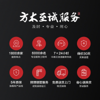 方太(FOTILE)母婴级嵌入式白色消毒柜 100L容量 臭氧+紫外线消毒 ZTD100J-02-JF1E.i-W消毒柜
