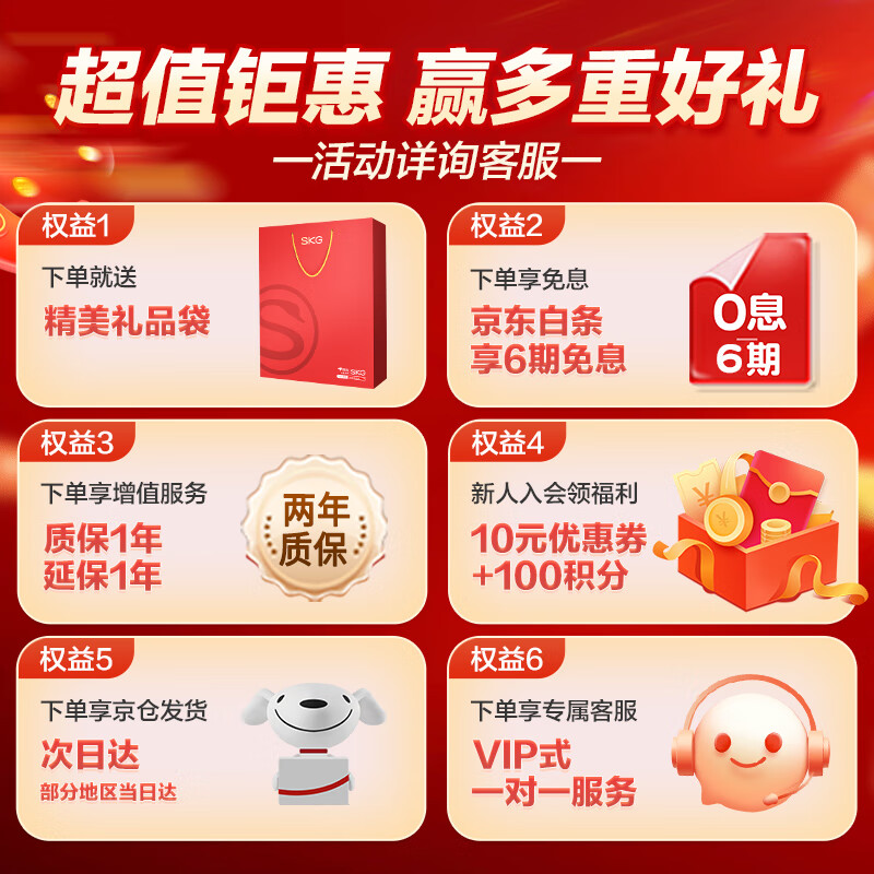skg筋膜枪 颈椎按摩器仪热敷筋膜枪 肩颈腿部肌肉按摩放松器 送男女朋友老婆老公实用生日礼物 F7高清大图