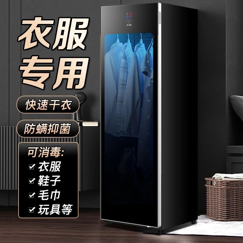 欢呼好太太婴儿衣服消毒柜 宝宝专用干衣机家用除菌除螨干衣柜大容量热风循环烘衣机衣物月子中心紫外线消毒机268-K8高清大图