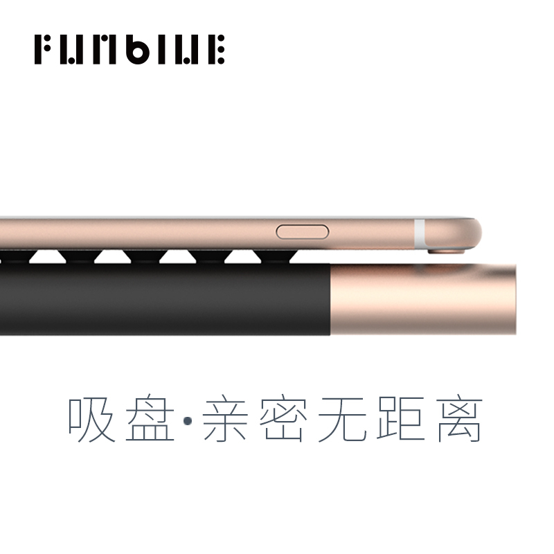 Funblue PB613范部落9000毫安超薄吸盘移动电源便携快充手机通用充电宝 红色