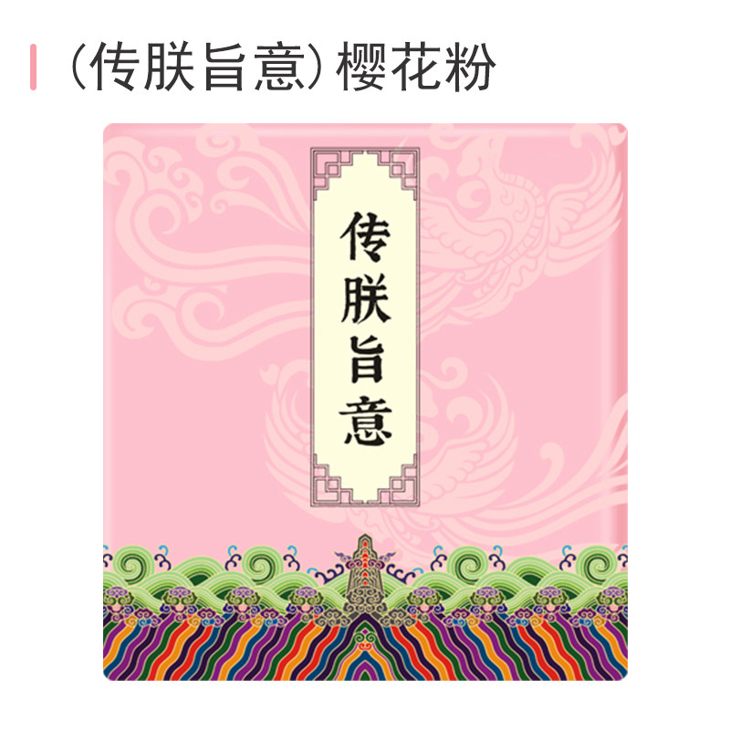 印先森 M02樱花粉(传朕旨意) 错题打印机口袋打印机小型学生便携式蓝牙小型家用打印机不干胶纸热敏打印机备考神器错题打印 套餐一