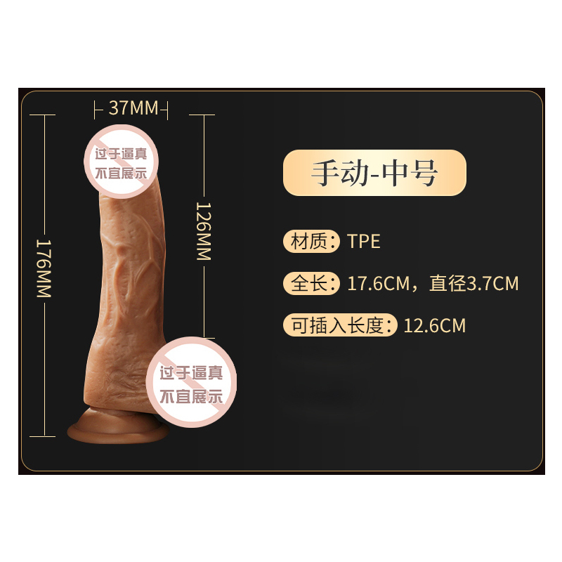 谜姬小号手动款仿真阳具女用自慰器免提吸盘吸附仿真阳具柔软弯曲假阴茎修吾狼姬情趣女性系列成人用品 非电动款震动棒高清大图