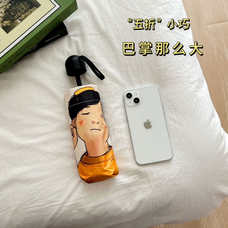 手动钢骨玻纤 加厚黑胶伞布 橡胶漆手柄 YF-W2024002 晴雨两用伞
