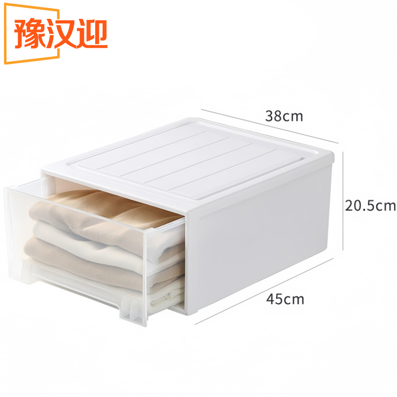 豫汉迎储物盒45*38*20.5cm个高清大图