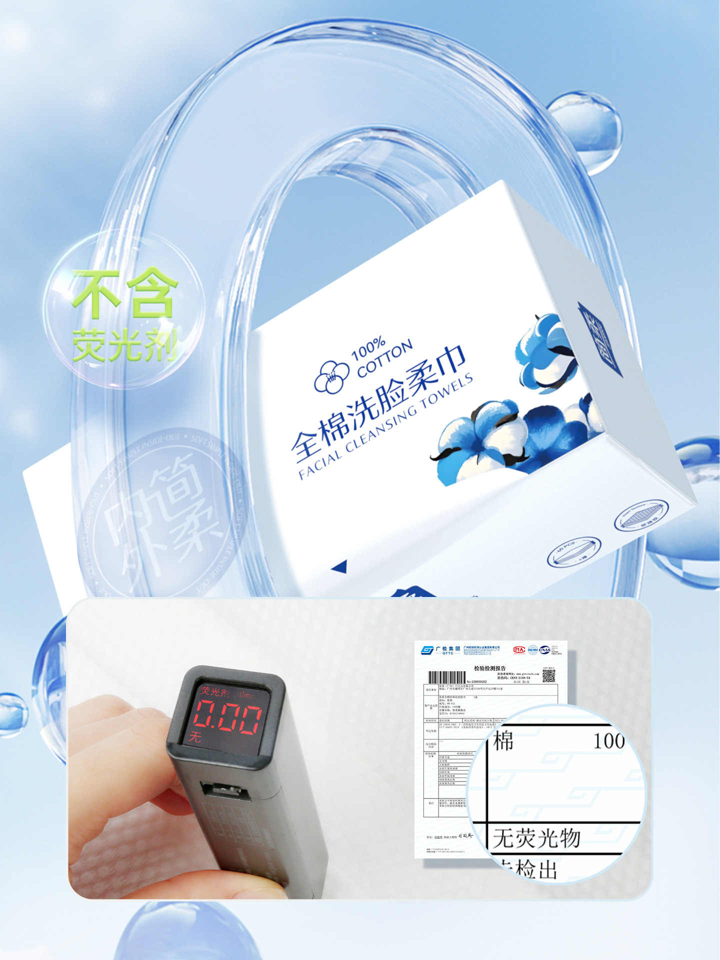 简柔珍珠纹洗脸巾一次性纯棉加厚全棉柔巾60片/盒[12盒装]高清大图