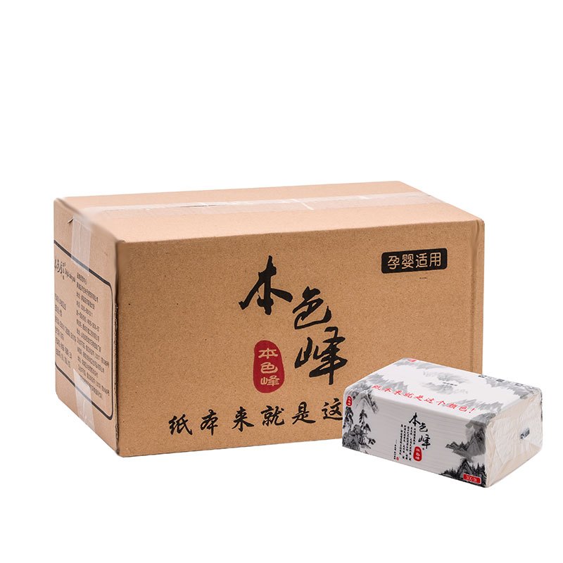 本色纸婴儿抽纸整箱24包原浆面巾纸