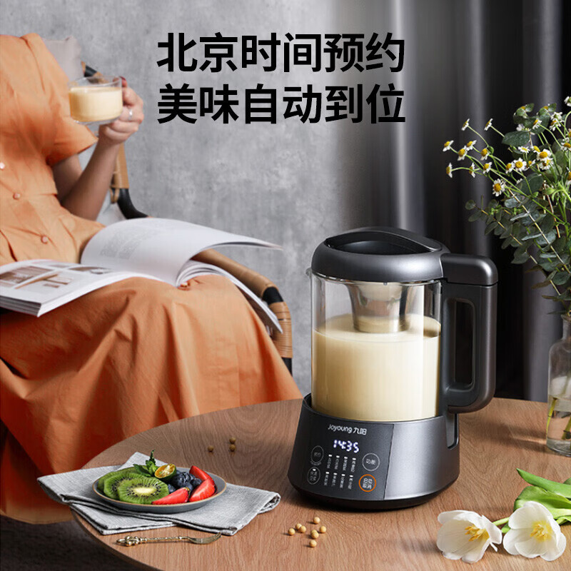 九阳(Joyoung)豆浆机多功能破壁免滤无渣1L 预约可磨可煮双盖料理机 DJ10P-D980高清大图