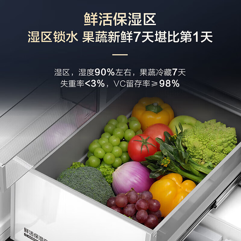 海尔十字对开门BCD-615WGHTD2IS4U1 615升双循环变频净味杀菌钢化玻璃面板节能高清大图