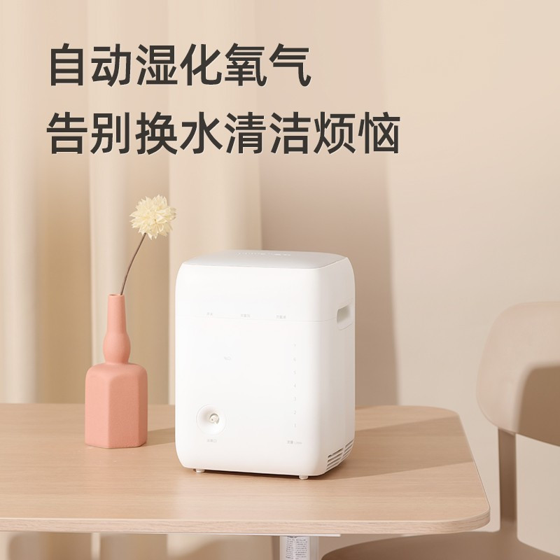 鱼跃制氧机YU100小巧便携车载家用老人孕妇保健1L升自动湿化吸氧氧气机1-7L可调