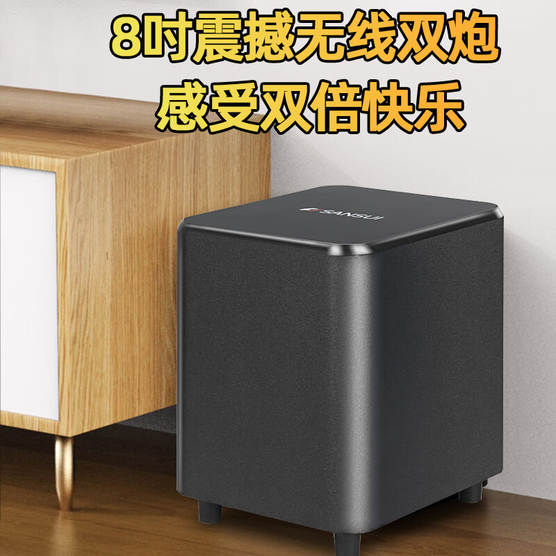 山水(SANSUI) 5.1声道家用K歌客厅电视落地式大音响组合套装 蓝牙立体音效 99G[高配版家庭影院音响]+点歌机高清大图