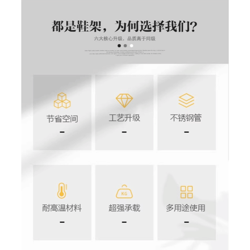 豫龙都鞋柜不锈钢个图片