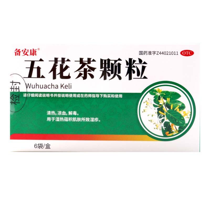新峰药业 五花茶颗粒 10g*6袋/盒 用于湿热蕴积肌肤所致湿疹