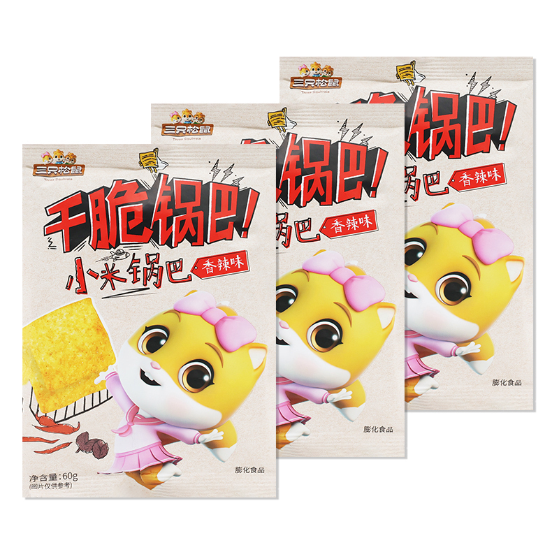 三只松鼠小米锅巴休闲零食膨化小吃小米锅巴60g*5袋