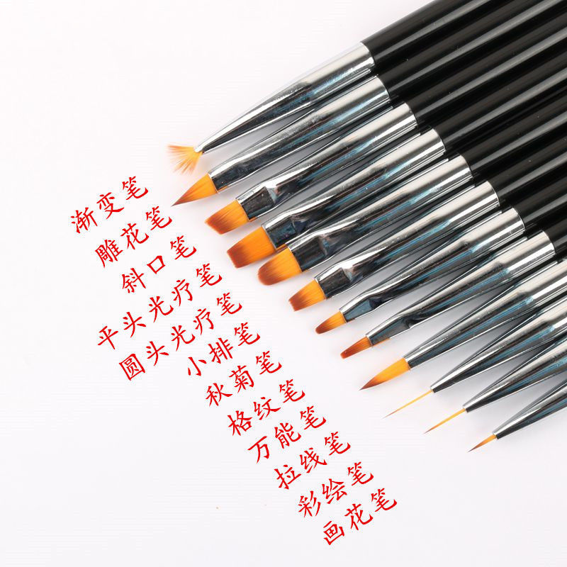 美甲工具美甲笔全套点钻笔光疗笔拉线笔指甲油笔美甲套装彩绘笔 低钻(单支格纹笔)