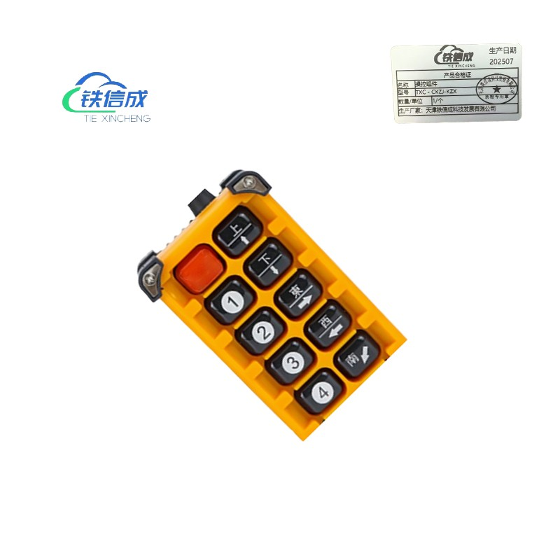 铁信成 操控组件 TXC - CKZJ-KZX 个高清大图