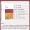 [正版]全套4册梅谱+兰谱+菊谱+牡丹谱 四大名谱博雅经典丛书 范成大欧阳修赵时庚等著中国古代小说随笔注释译文彩图中州古