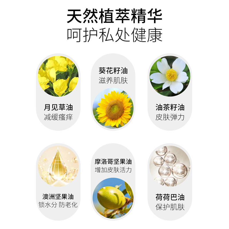 韩国Foellie爱恋羞羞香水私密香水除异味女生女性用内衣内裤护理香氛去异味5ml 蜜桃香+木香