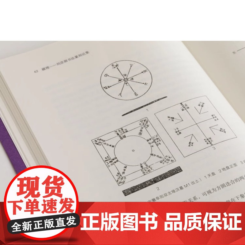 正版新书 疆理刘彦湖书法篆刻论集 理论 上海书画出版社高清大图