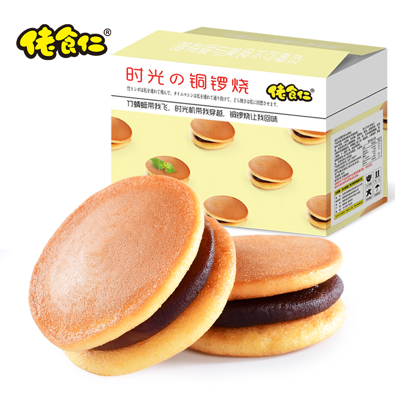 佬食仁铜锣烧 混合口味300g