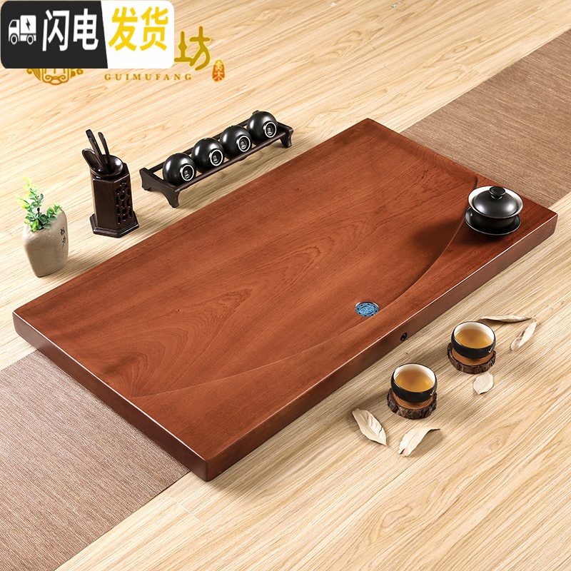 三维工匠整块黑檀木茶盘实木家用托盘简约花梨木长方形小茶台茶海功夫茶具 月牙[刚果花梨]72*40*5CM高清大图